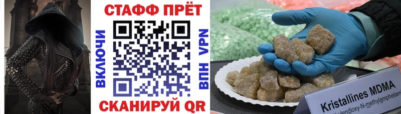 Наркошоп Подпорожье Гашиш  Alpha PVP  Кокаин  АМФ  Бошки Шишки  Меф мяу мяу 