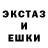 МЕТАДОН кристалл Ed Garazaky