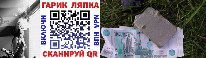 ГАШИШ 40% ТГК Подпорожье
