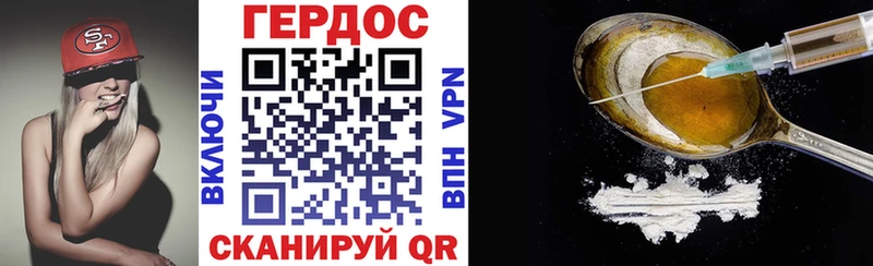Героин Афган  даркнет сайт  Подпорожье 