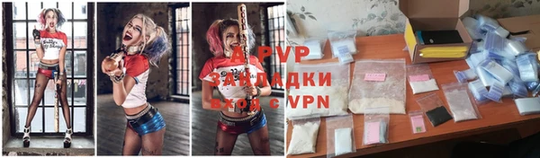 ALPHA-PVP Абаза