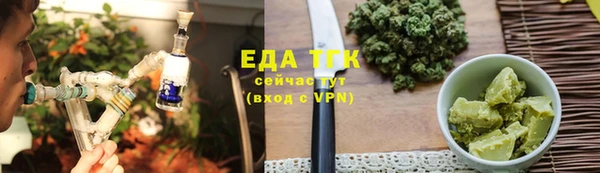 амфетамин Галич