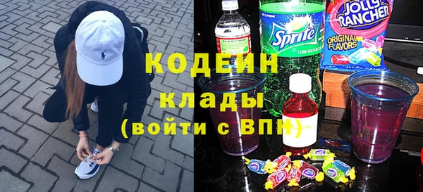 мяу мяу мука Абинск