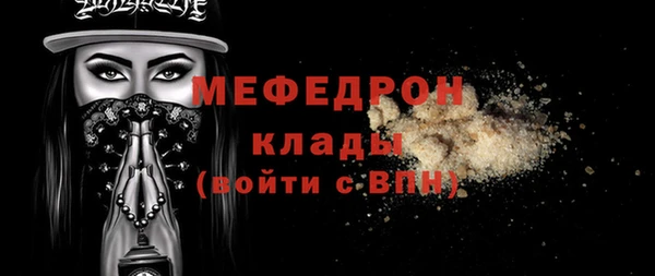 ГАЛЛЮЦИНОГЕННЫЕ ГРИБЫ Покров