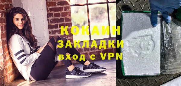 ECSTASY Покровск