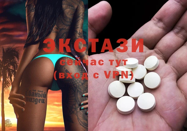 мяу мяу мука Абинск