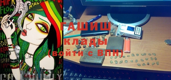 мяу мяу мука Абинск