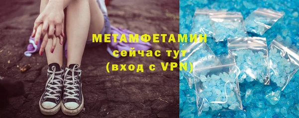 ALPHA-PVP Абаза
