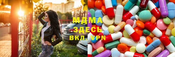 ECSTASY Покровск