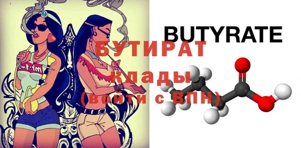 ALPHA-PVP Абаза