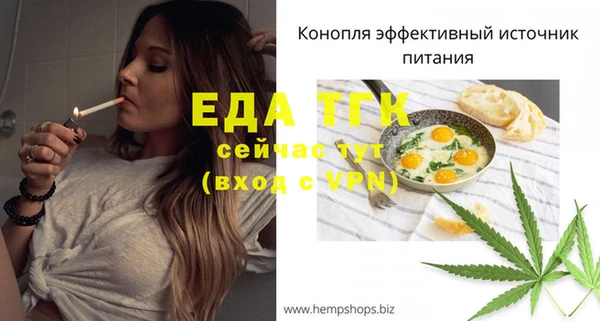 прущие грибы Абдулино
