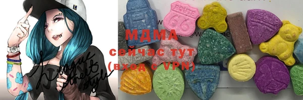 ALPHA-PVP Абаза