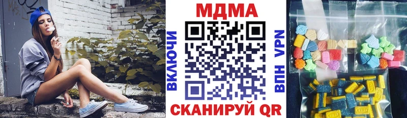 МДМА crystal  Подпорожье 