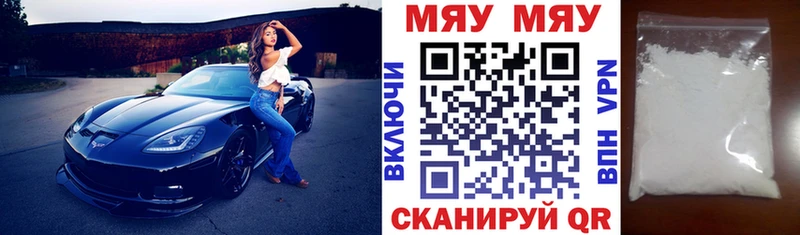 Мефедрон VHQ Подпорожье