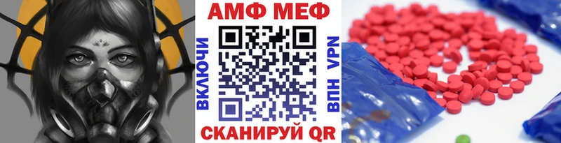 где найти наркотики  Подпорожье  Первитин винт 