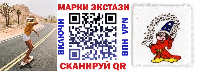 Марки 25I-NBOMe 1500мкг  Подпорожье 
