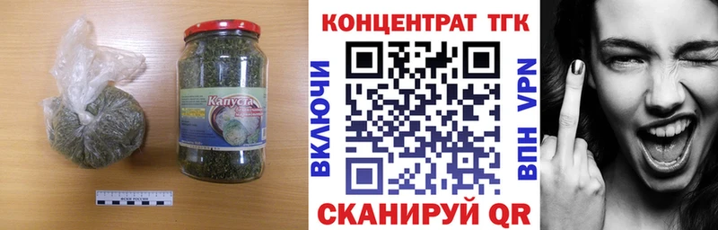 ТГК THC oil  закладки  Подпорожье 